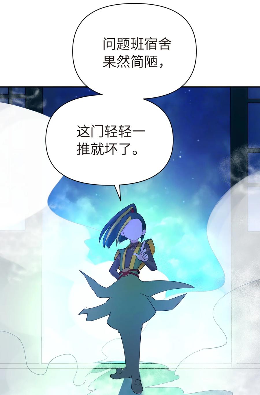 037 武学天才欧阳帝1