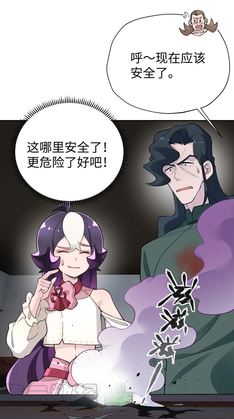 144 唐糖的决心3