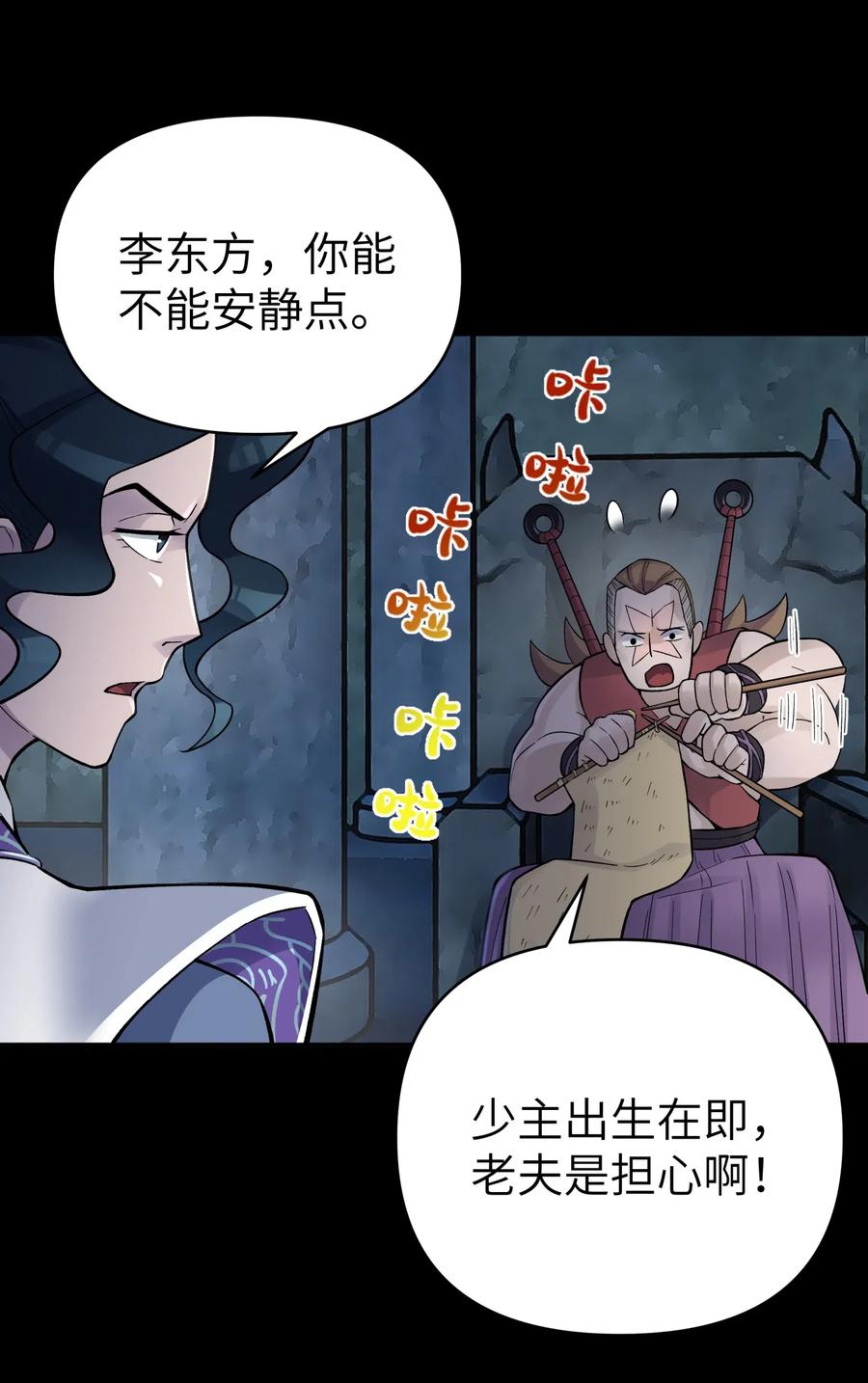 087 注定要背负太多2