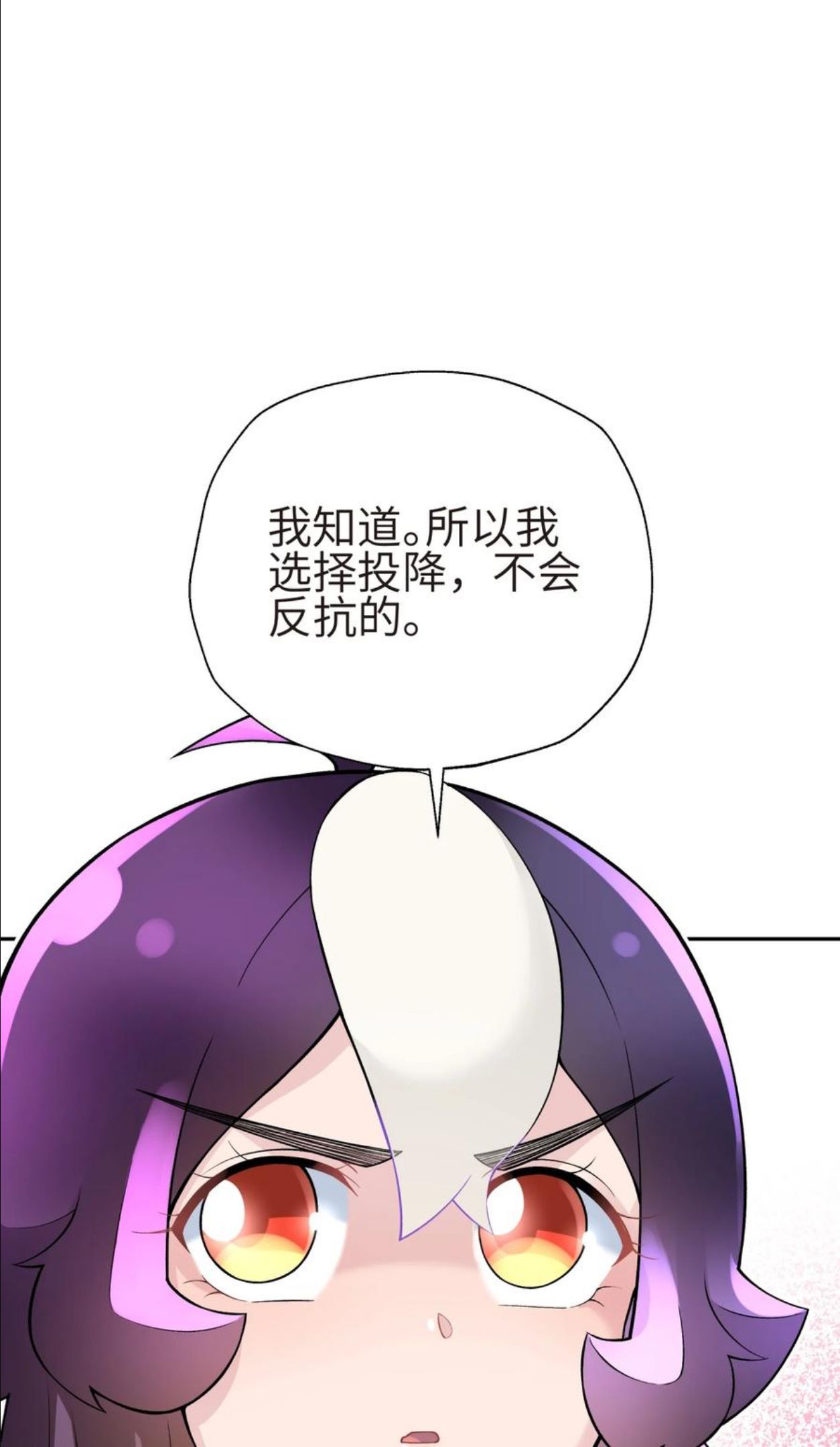 132 你不可能是魔教徒4