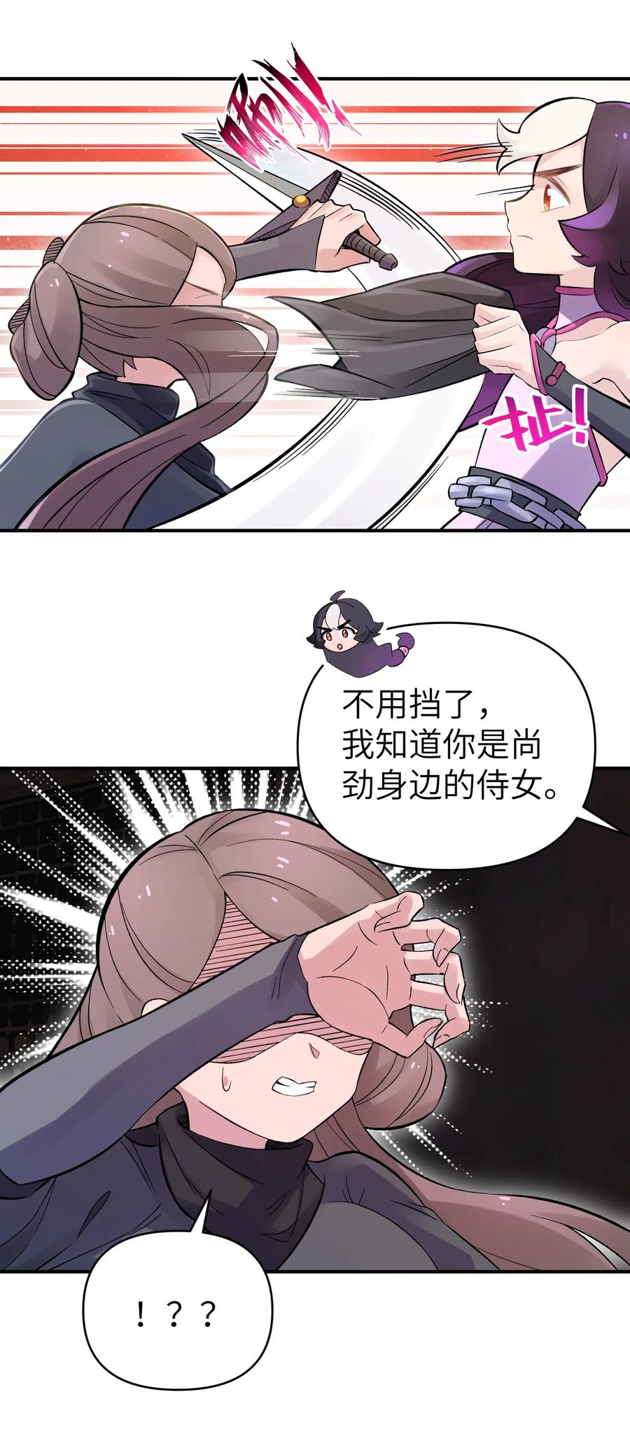 100 天才杀手于仁杰1
