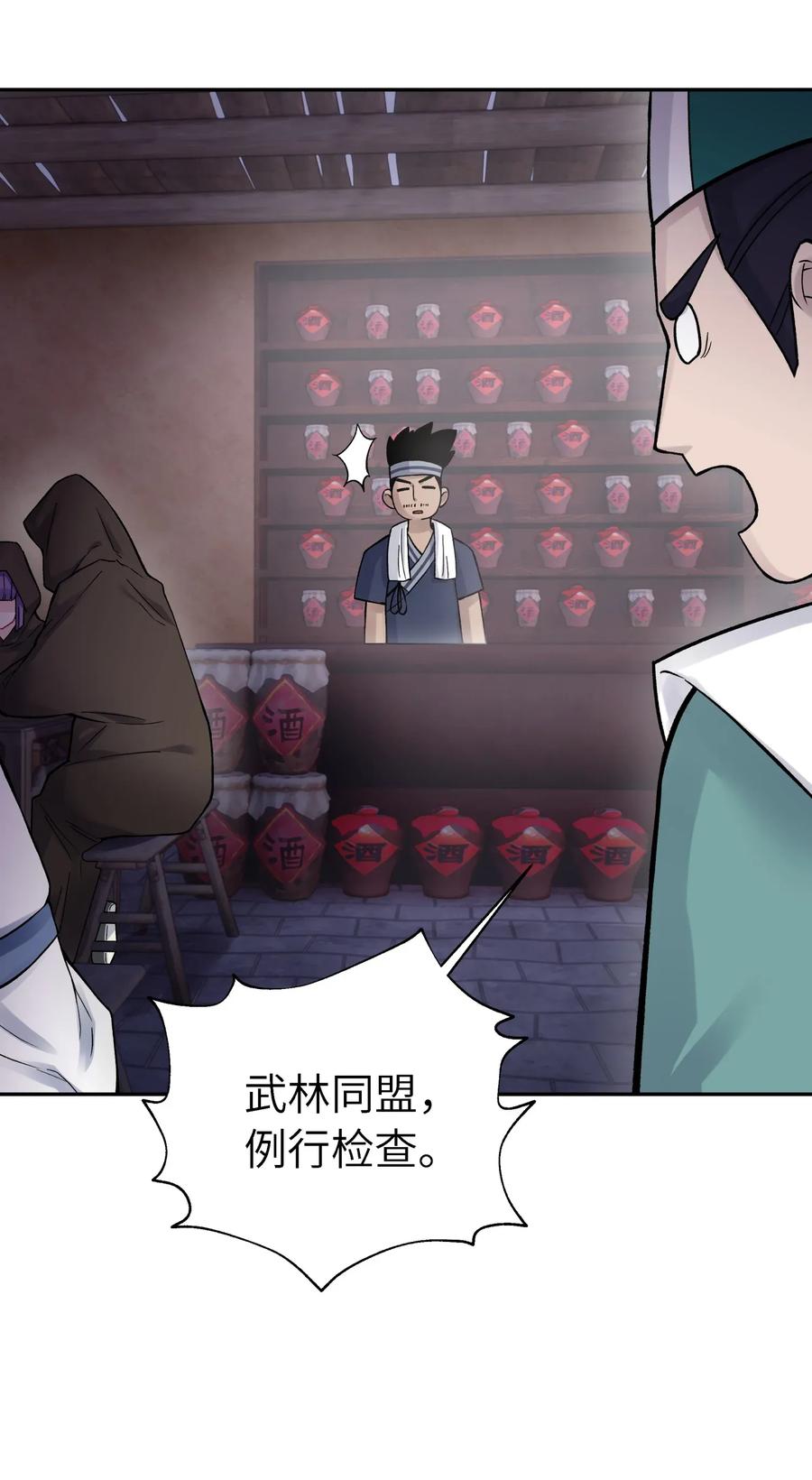 064 小魔头又出发啦！2