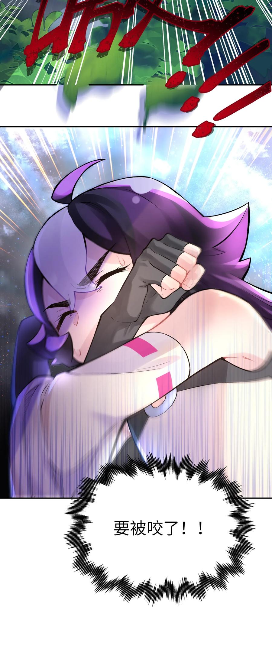 小魔头暴露啦！漫画,053 三打戴世雄2图