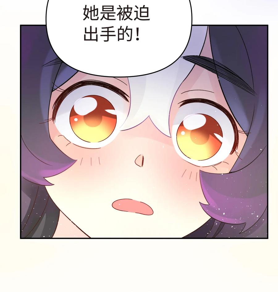 011 你，是男人？4