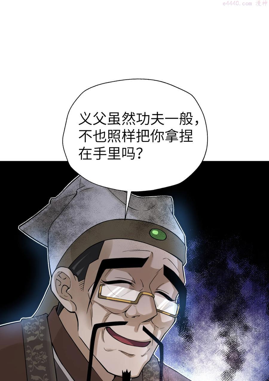 119 除了你不可能再有别人了1