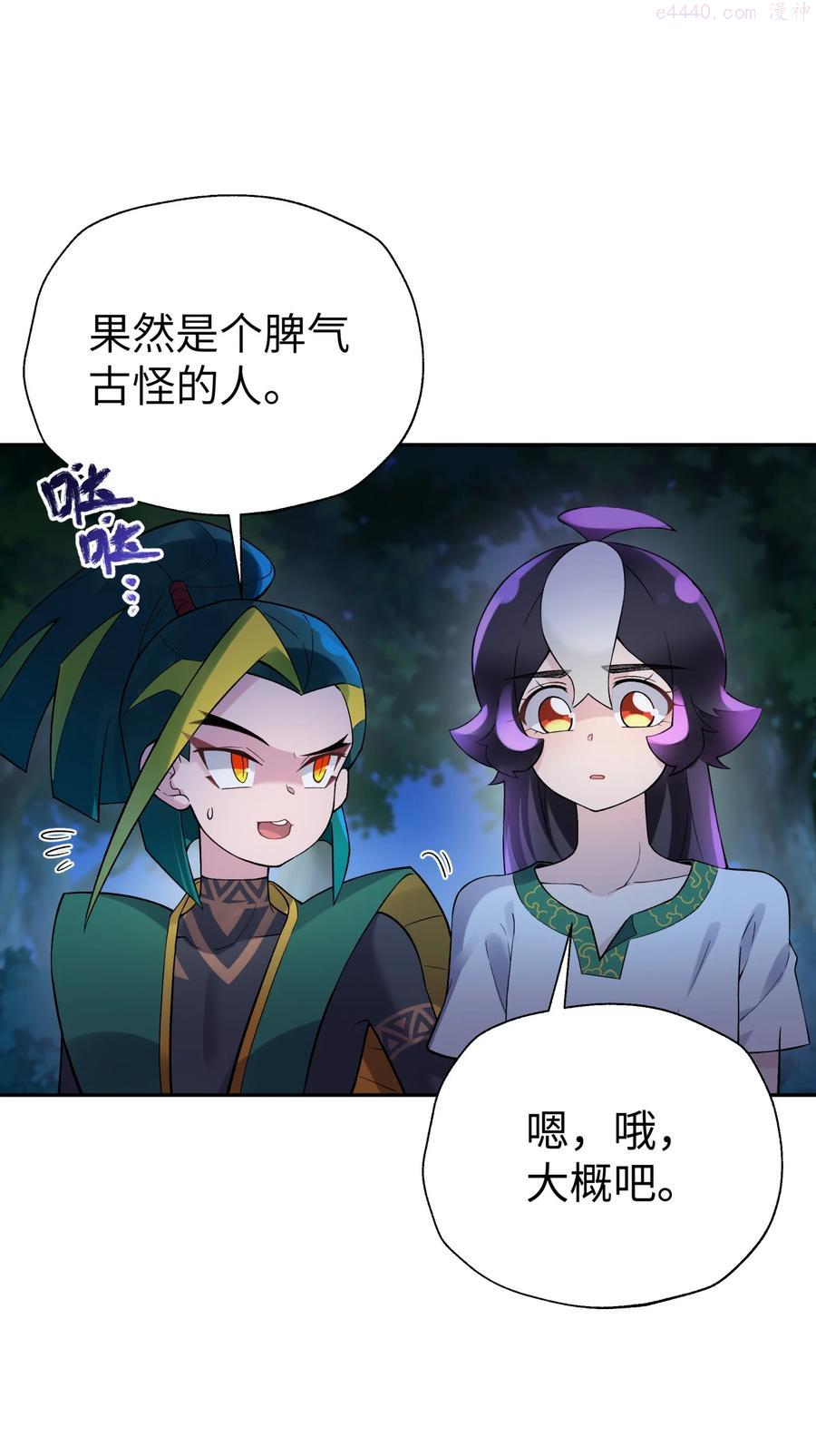 122 奇怪的招安2