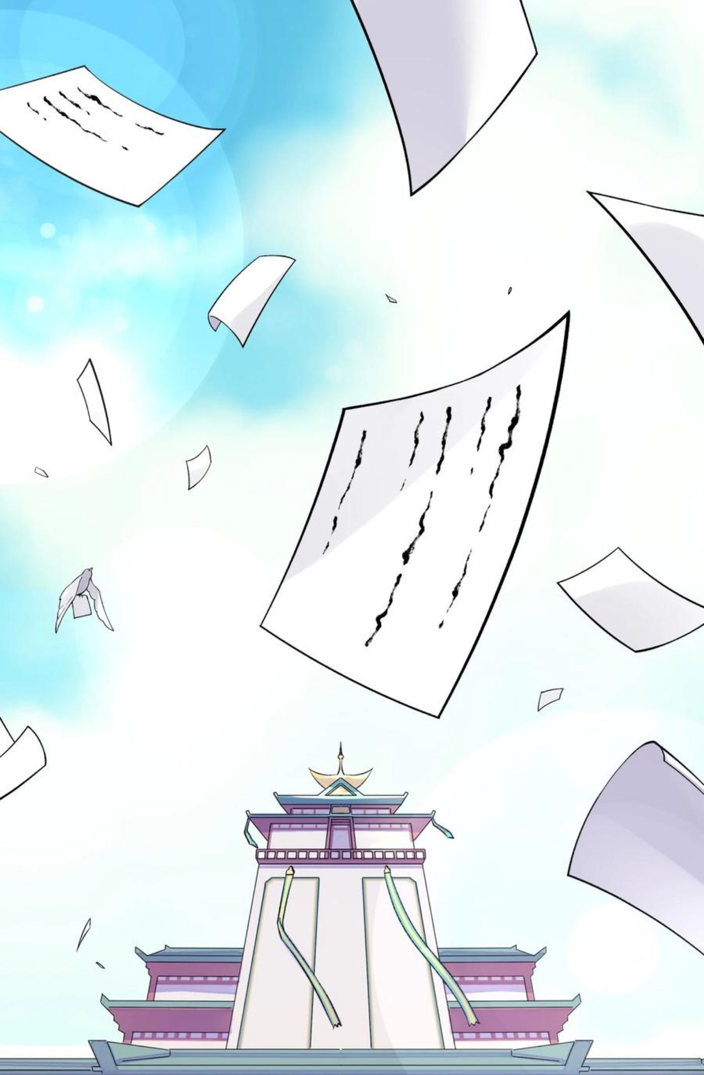 133 门派合并1