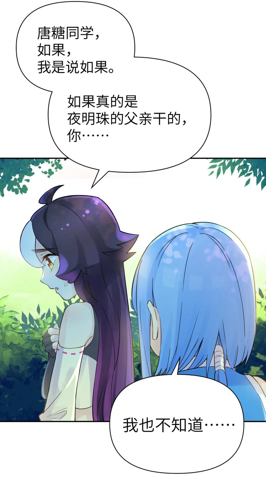 042 阿强归来4