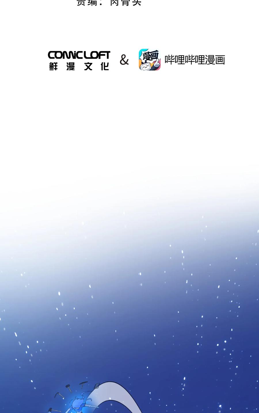 024 于仁杰的大计划 · 续4