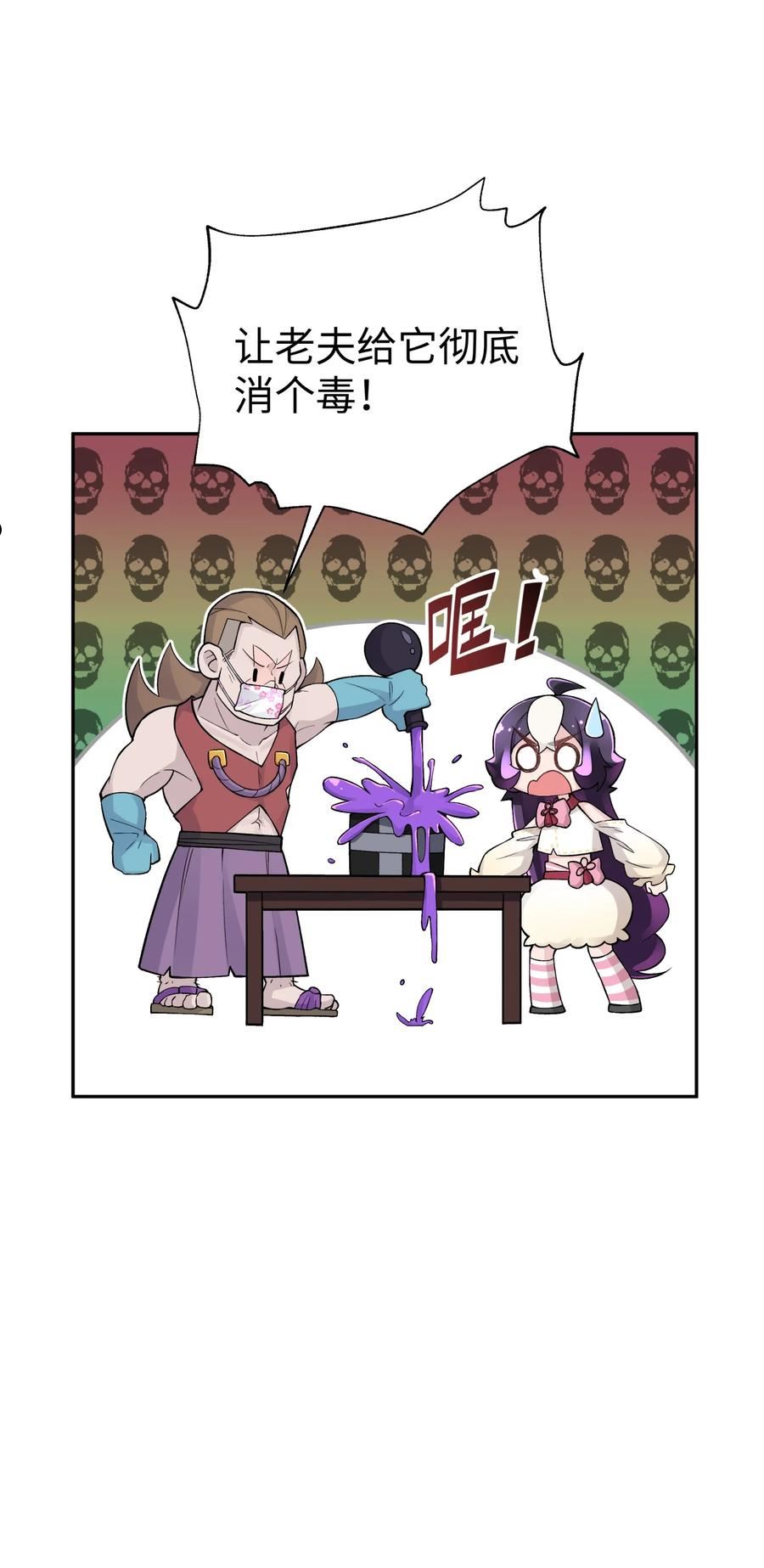 144 唐糖的决心2