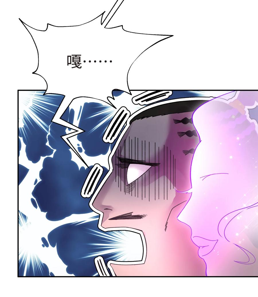 009 纪律部主任岳不行2