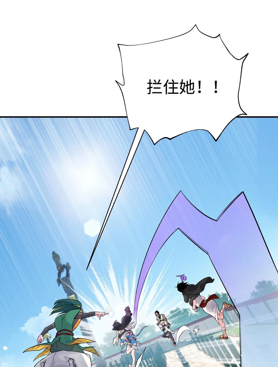 050 轻功球赛（上）4