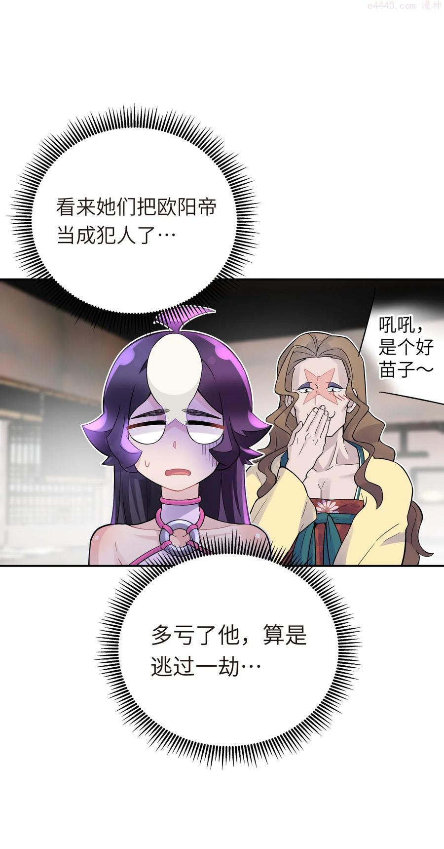 109 又来决斗？2