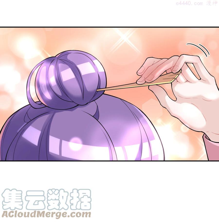 小魔头暴露啦!免费漫画漫画,123 不可以色色1图