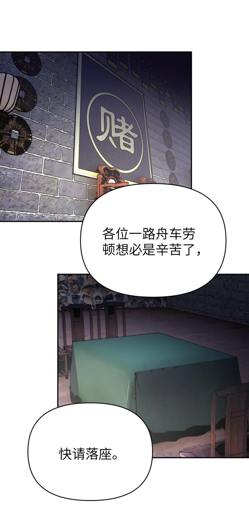 068 第一局1