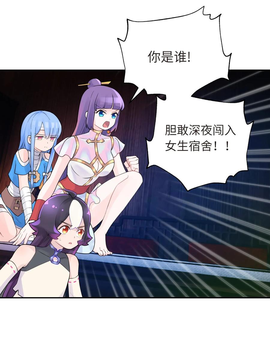 037 武学天才欧阳帝3