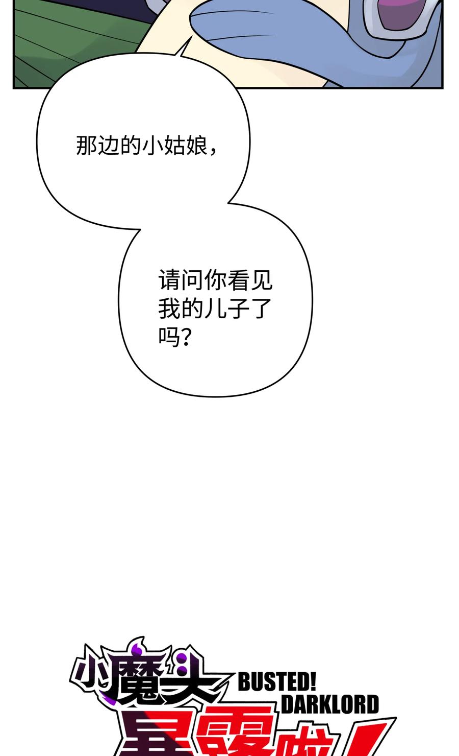 028 来自老家的问候2