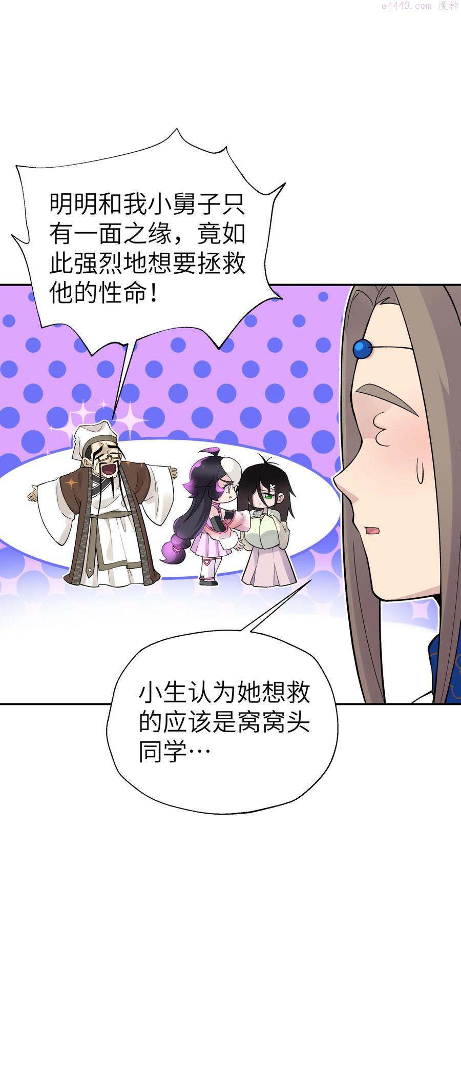 116 救人的方法2