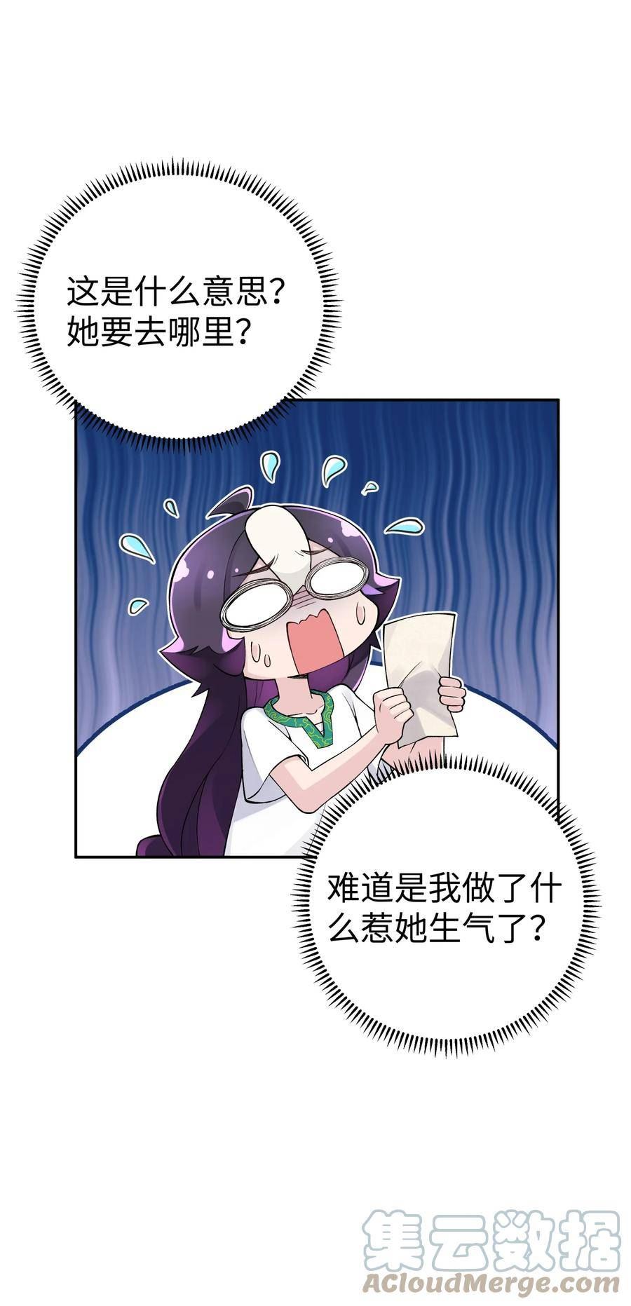 171 又出名了3