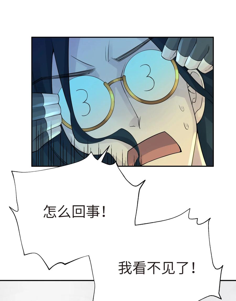 033 花式逃脱3
