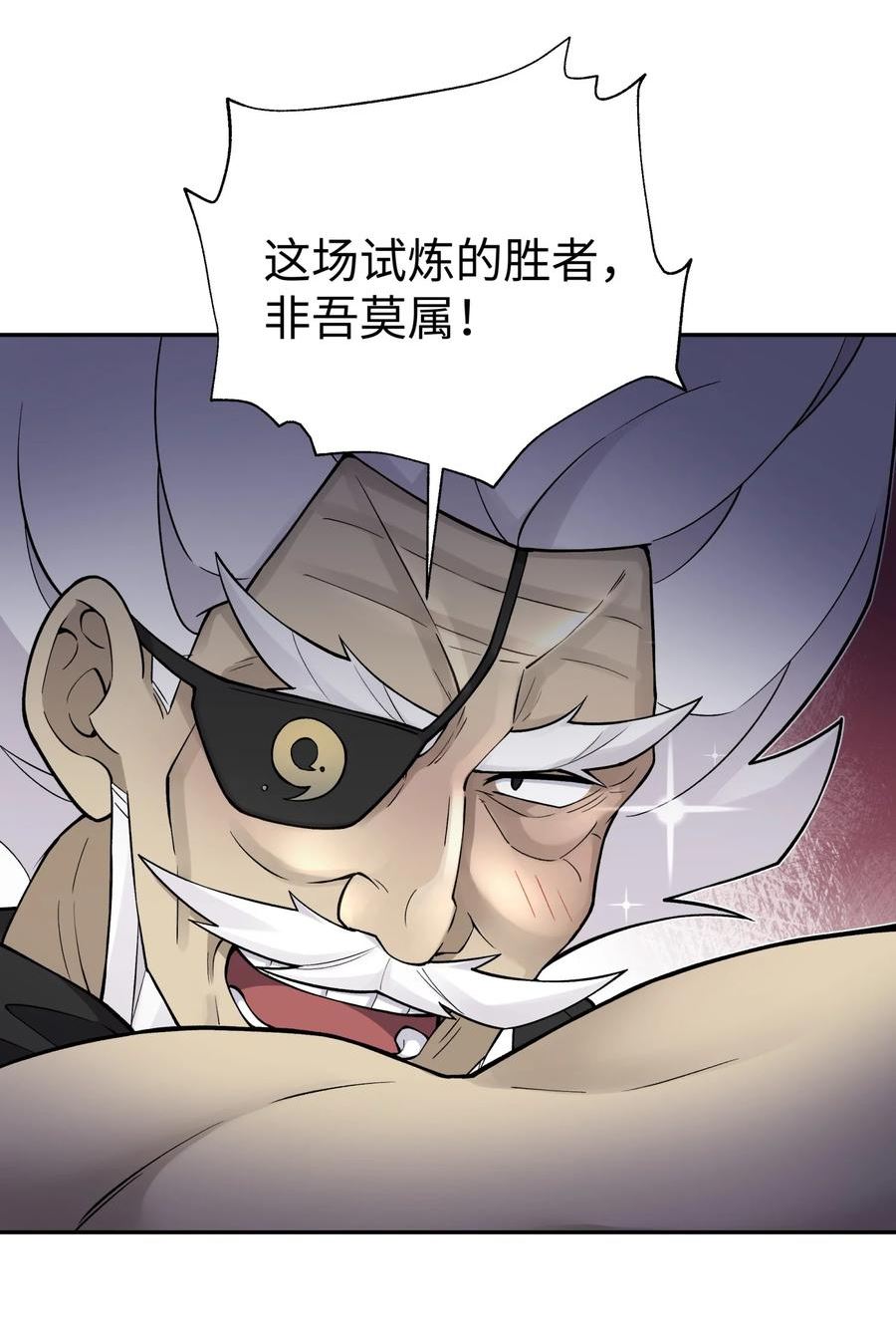 163 各显神通4