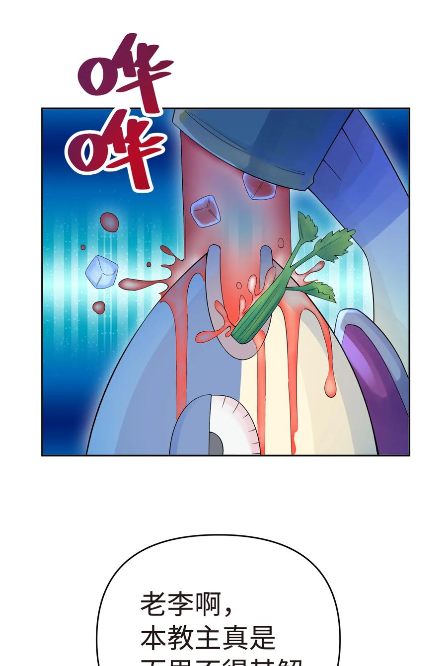 023 于仁杰的大计划4