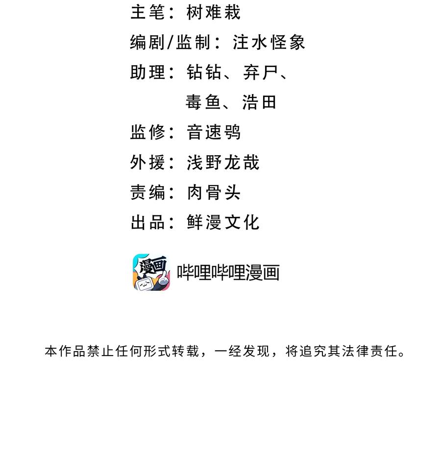 040 夜明珠的决定1