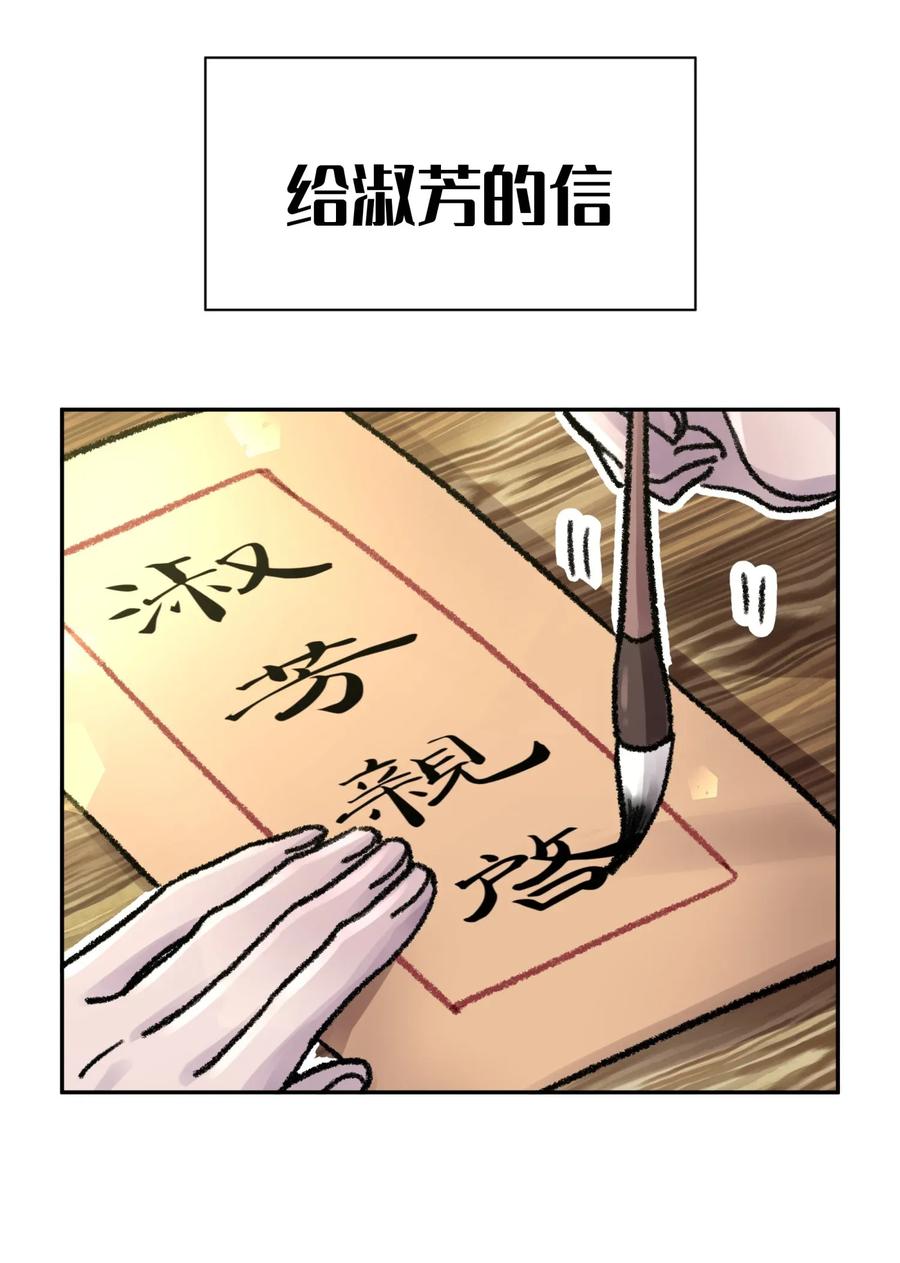 63.2 小番外有奖活动1