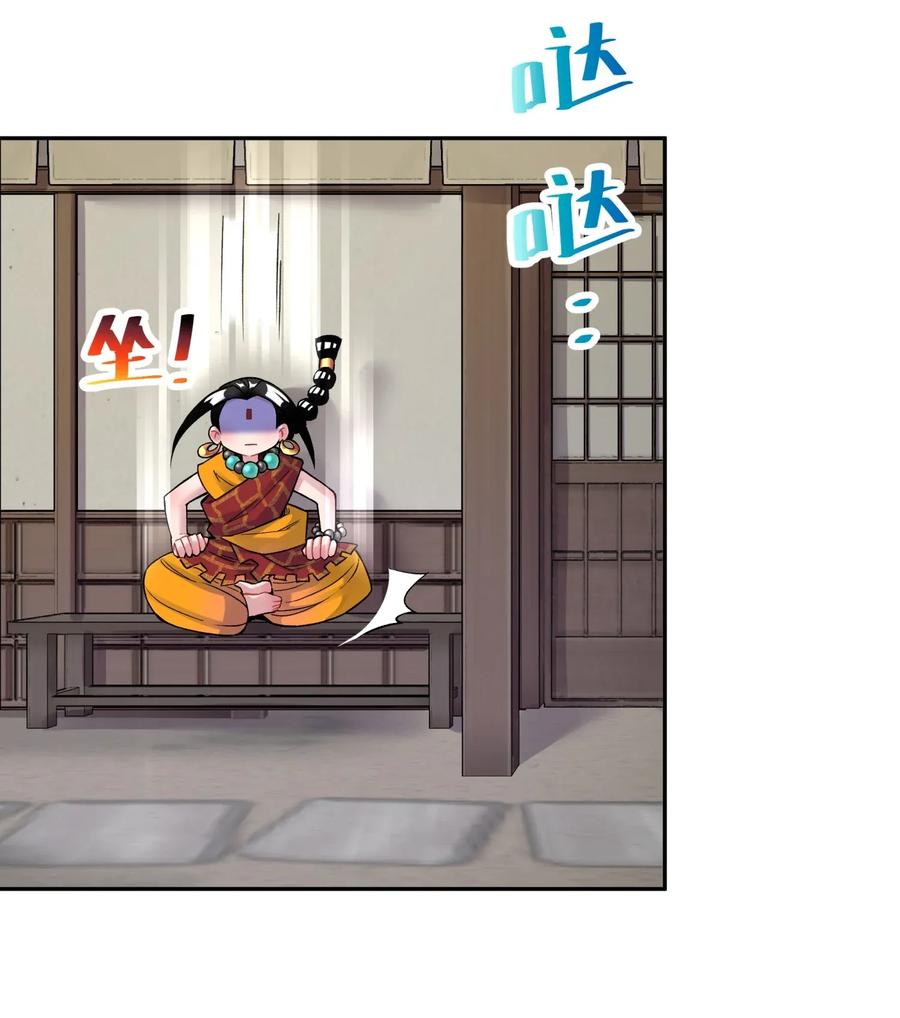 057 毛十八的故事2