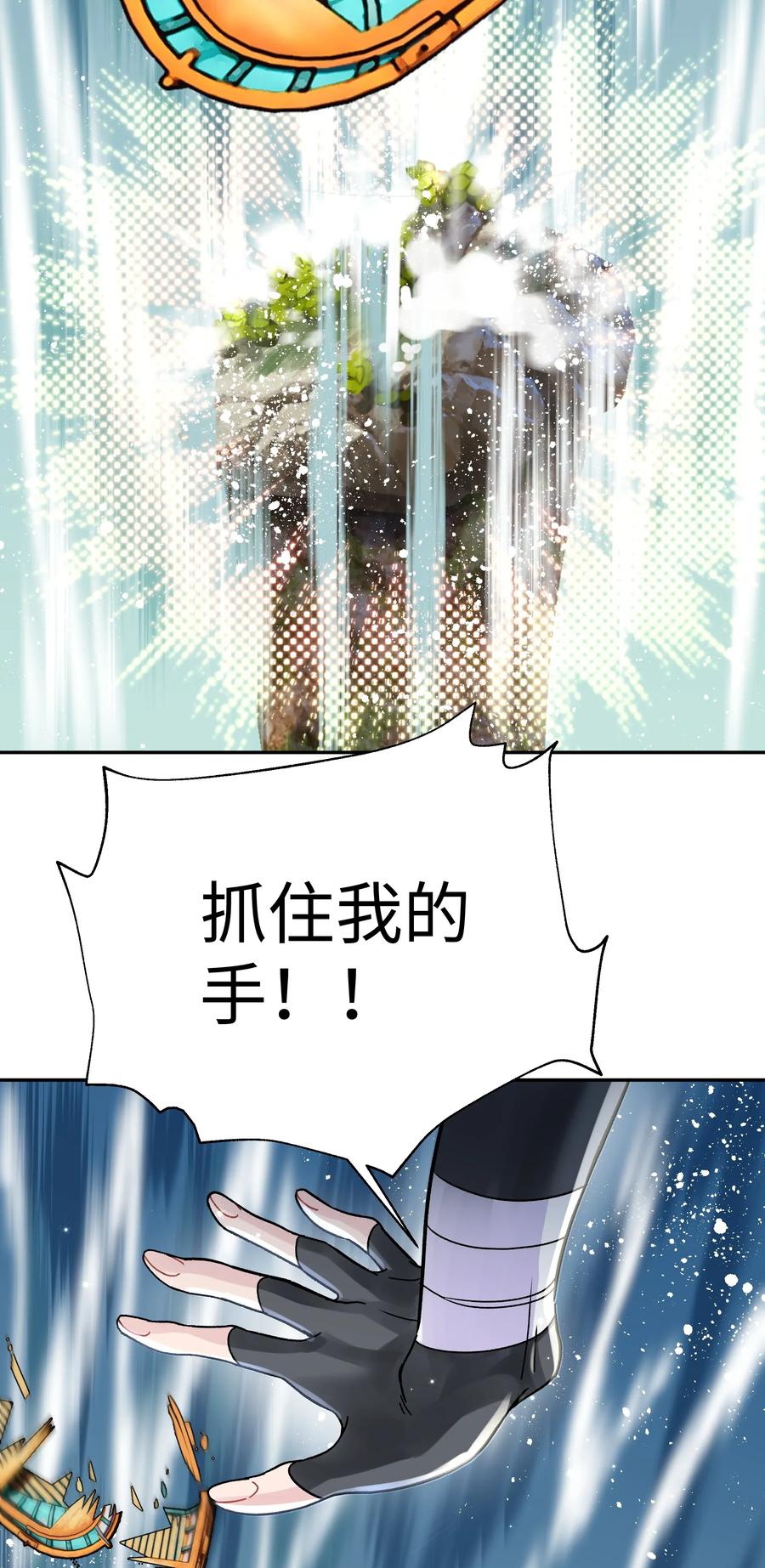 056 内功船赛（下）3