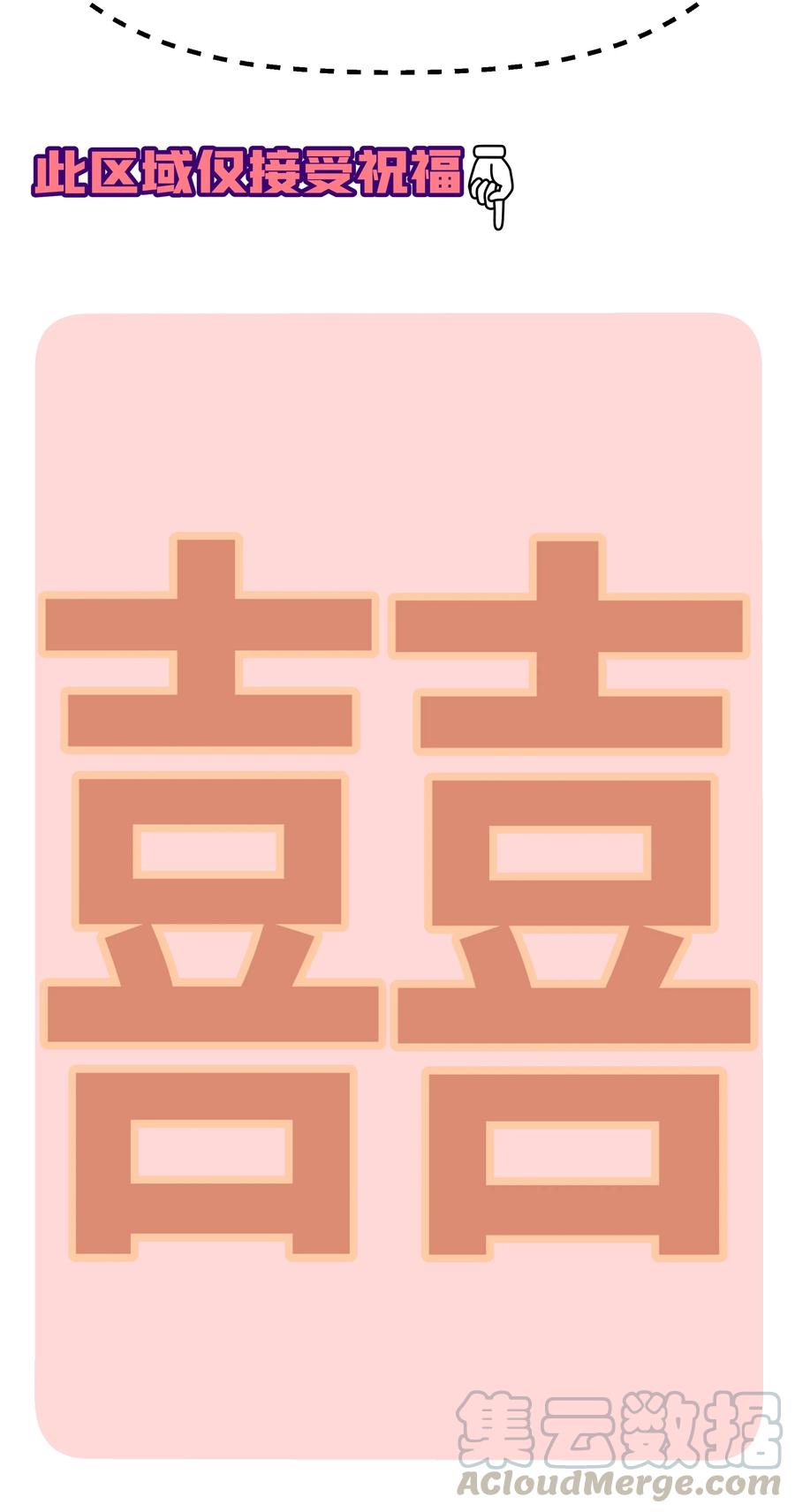 小魔头暴露啦!免费漫画漫画,休息~ 休息一下~2图
