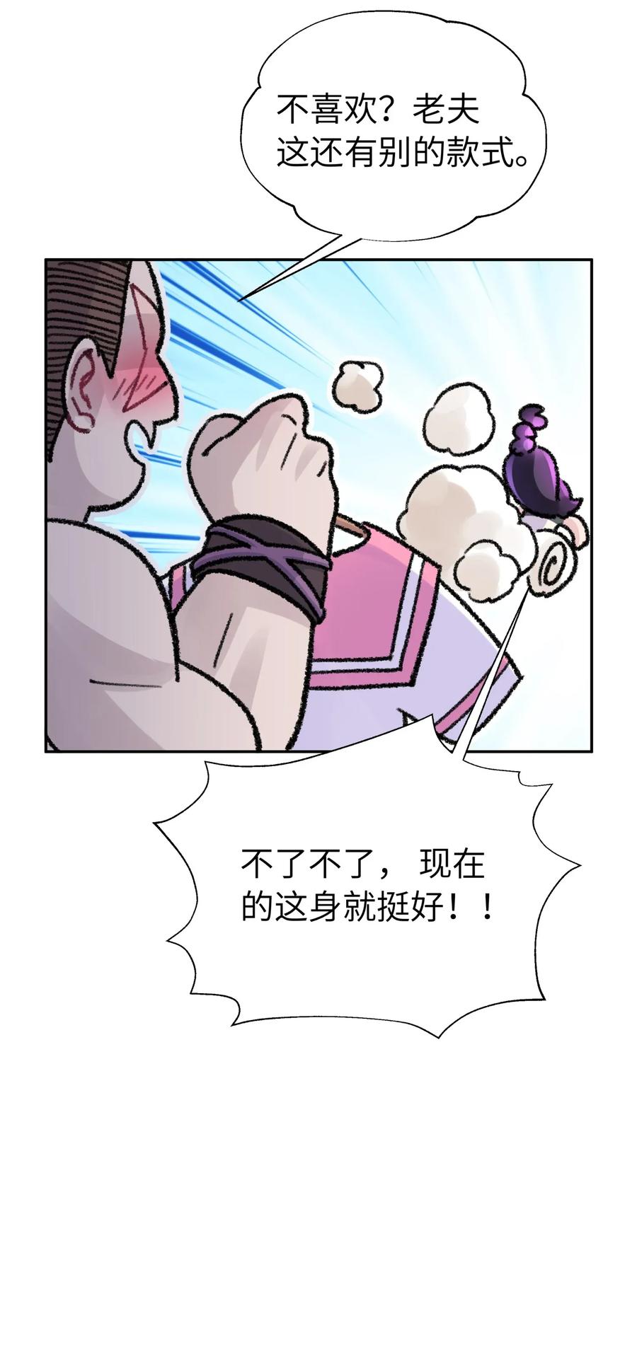 63.1 小番外有奖活动4