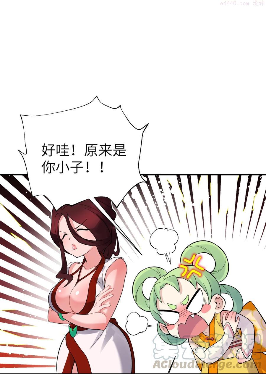 109 又来决斗？0