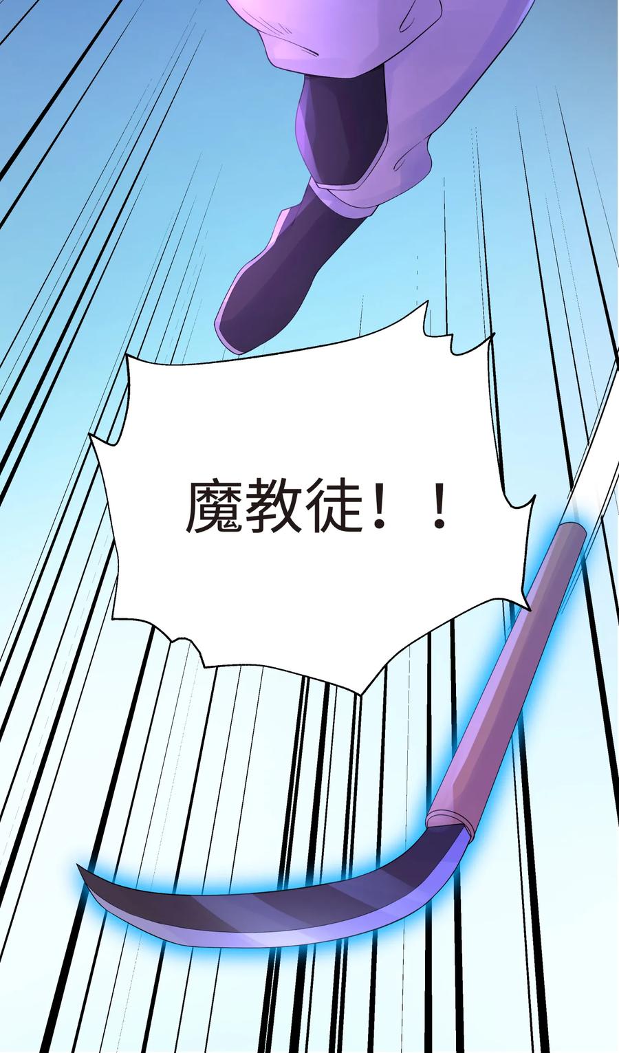 024 于仁杰的大计划 · 续2