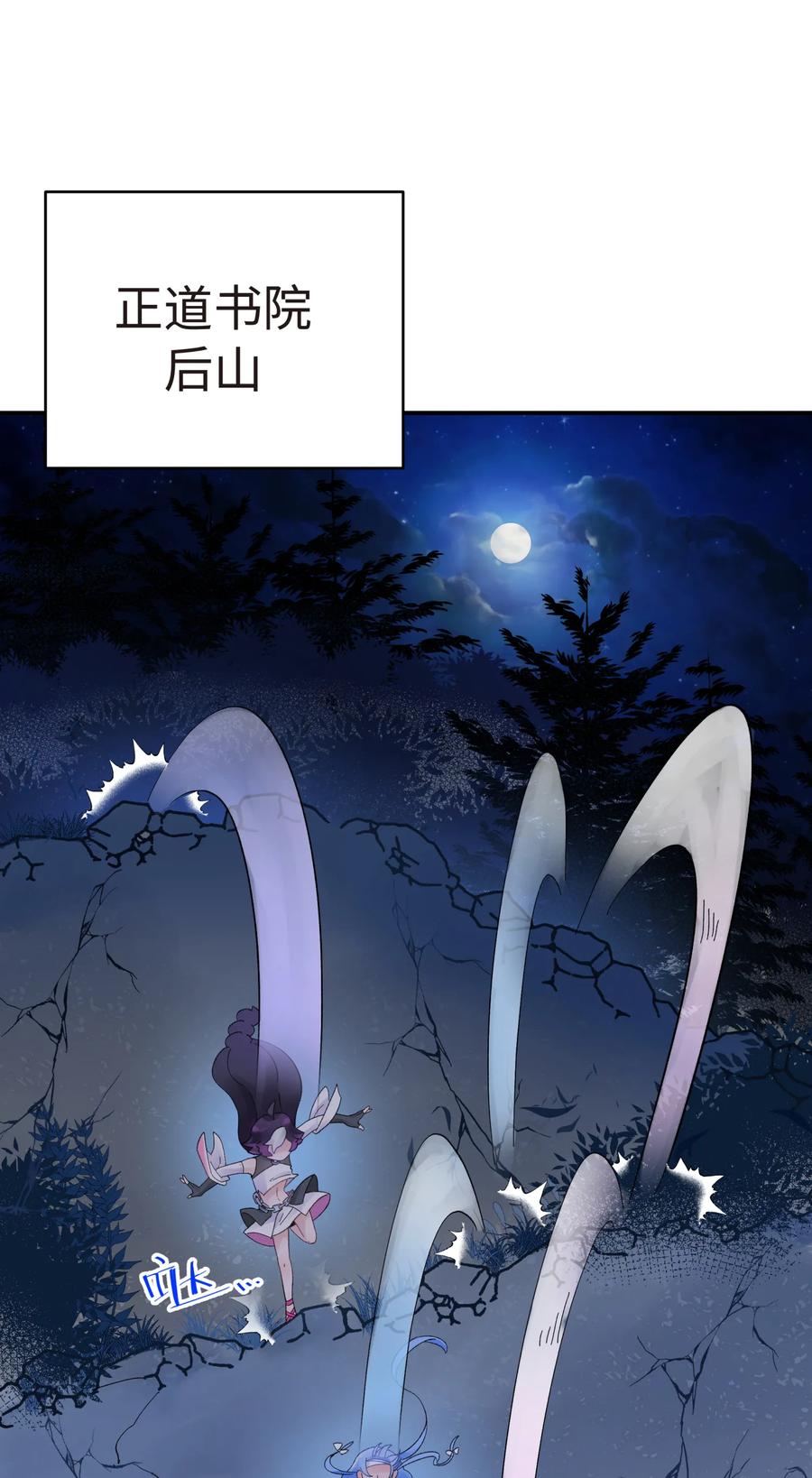 029 情报商人百事通4