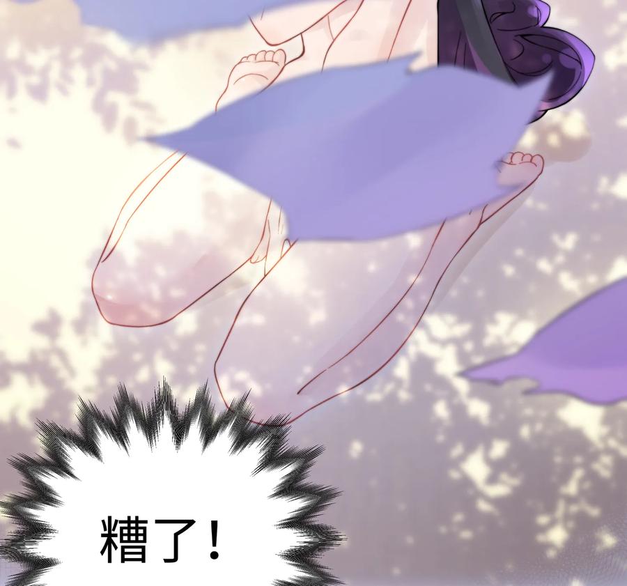 小魔头暴露啦!免费漫画漫画,016 宿管阿姨李淑芳2图