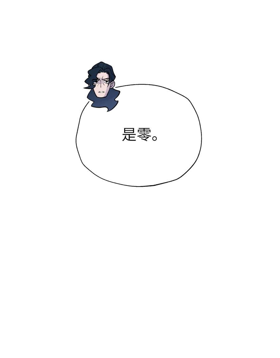 小魔头暴露啦!免费漫画漫画,108 搜查宿舍5图