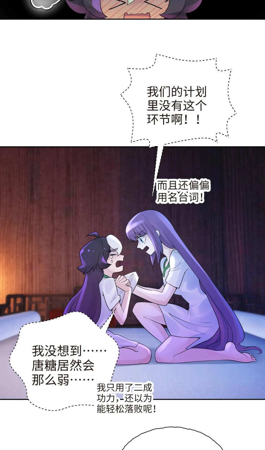 026 闺中夜话4