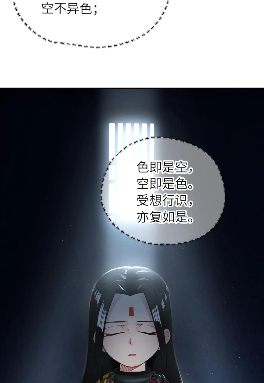 067 来玩一把怎么样？2