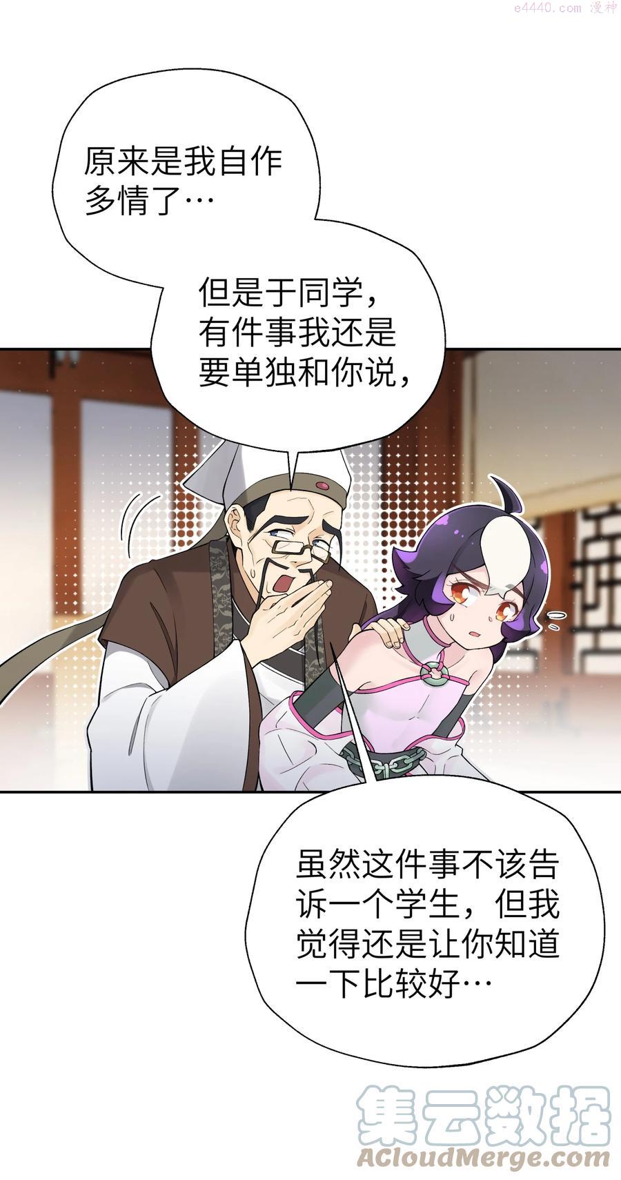 116 救人的方法3