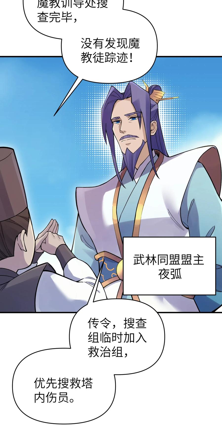 090 回书院啦1