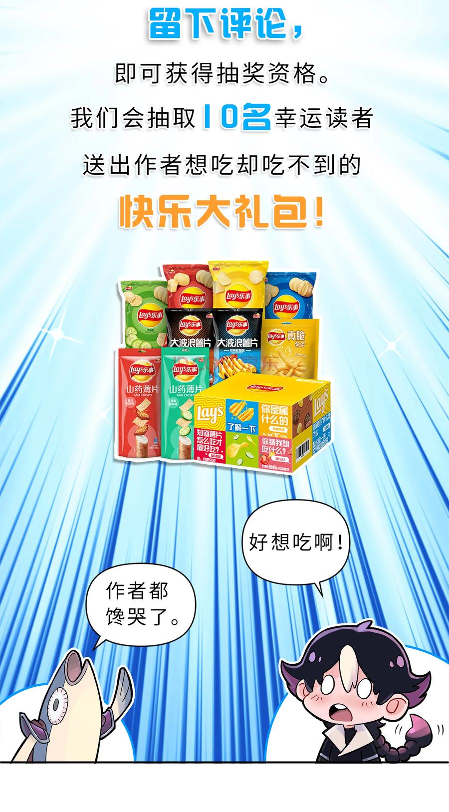 活动 抽奖活动4