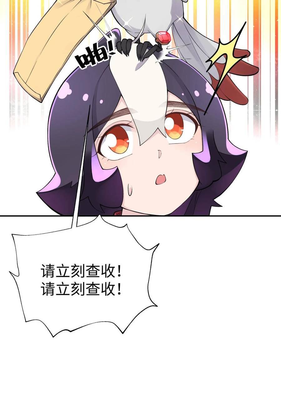 173 提前会面4
