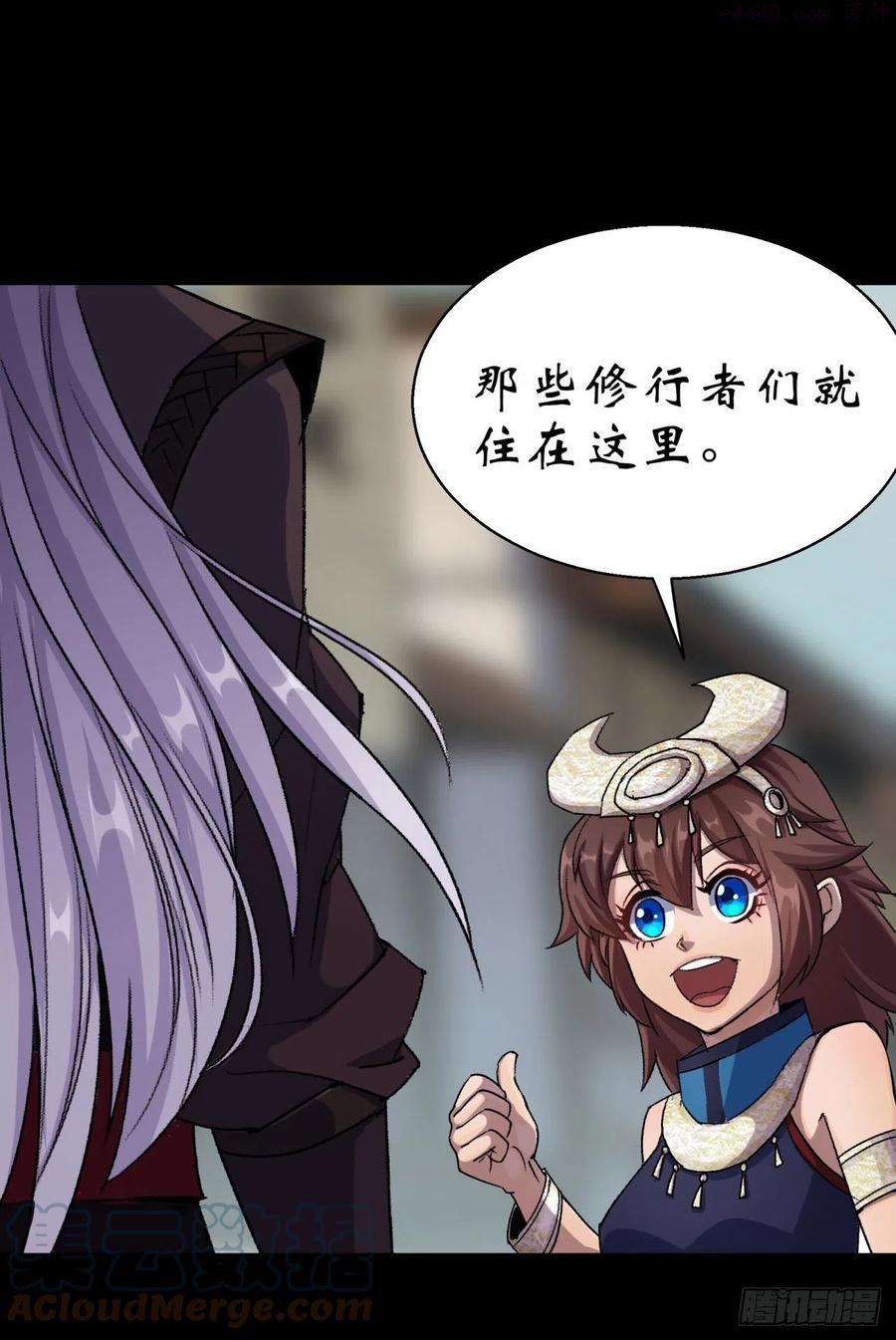 第24话 不给面子2