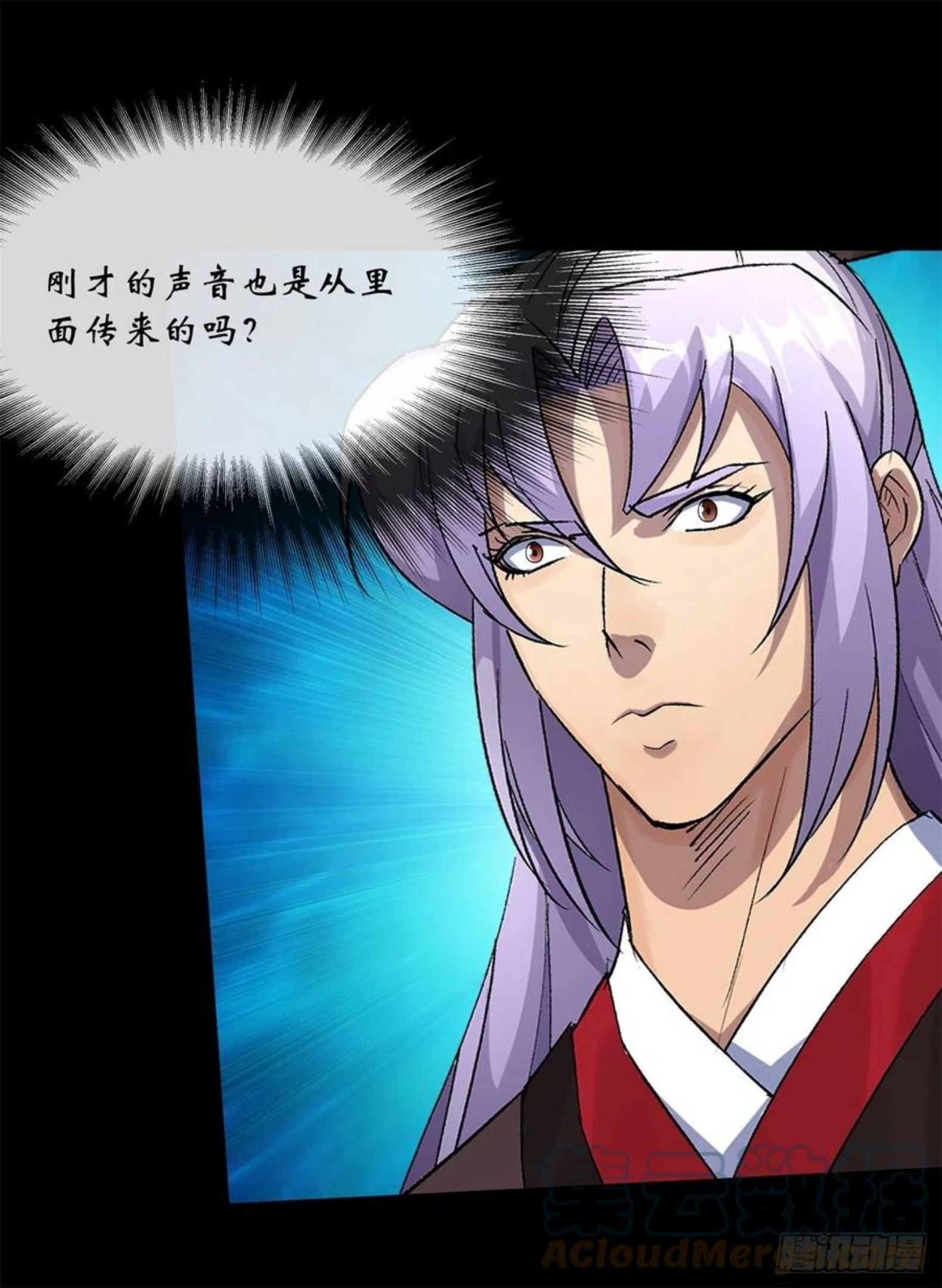 第85话 再见小乙4