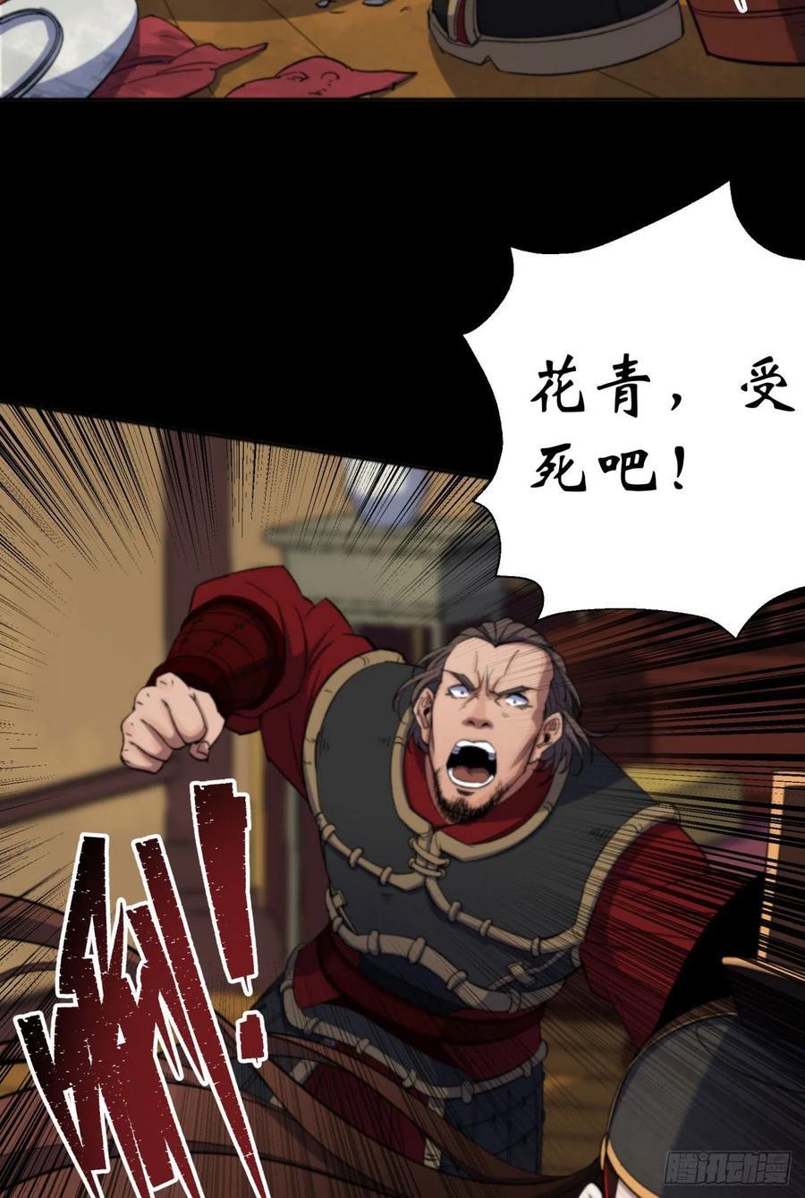 第16话 围剿0