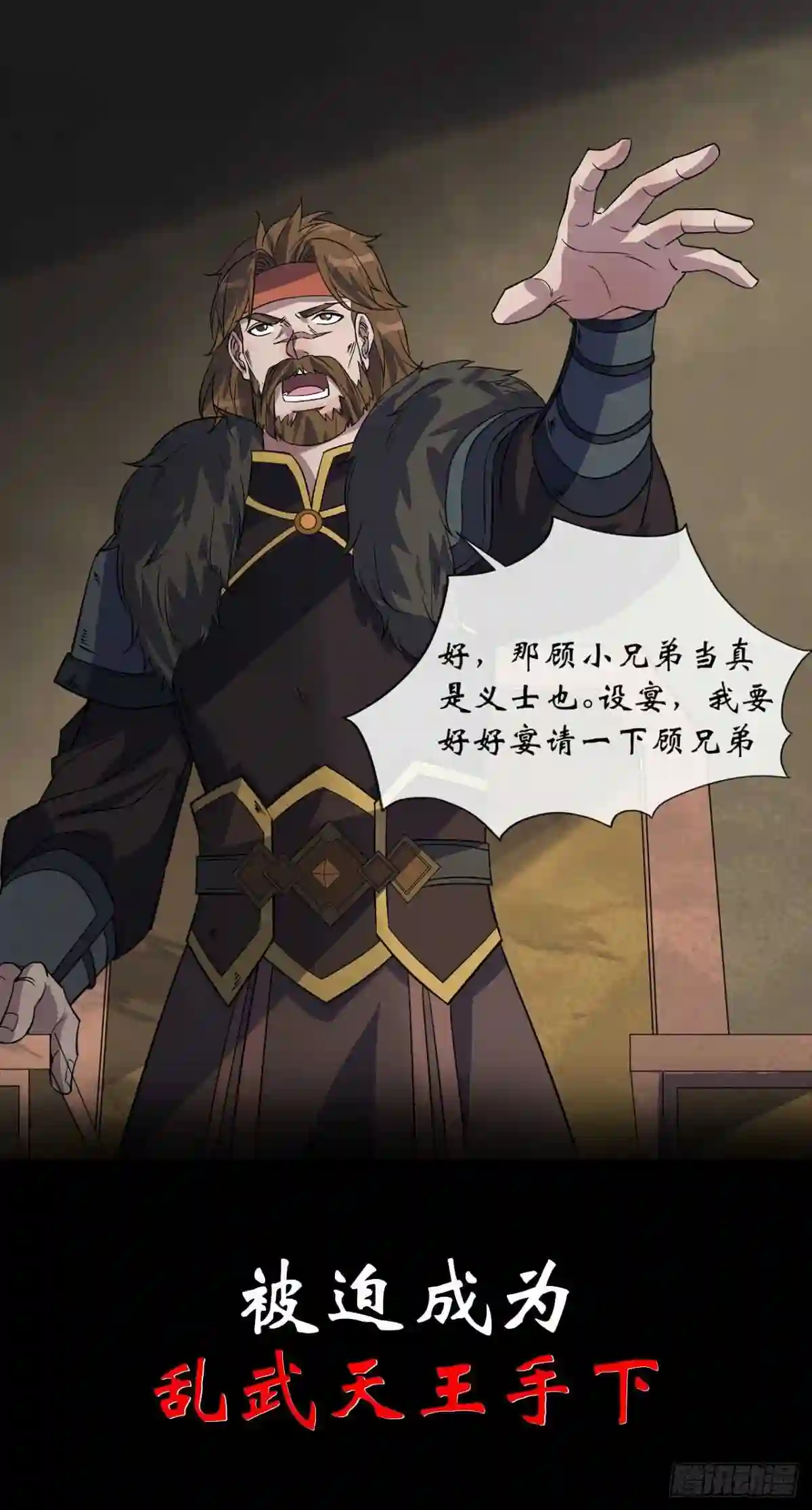 回归公告4