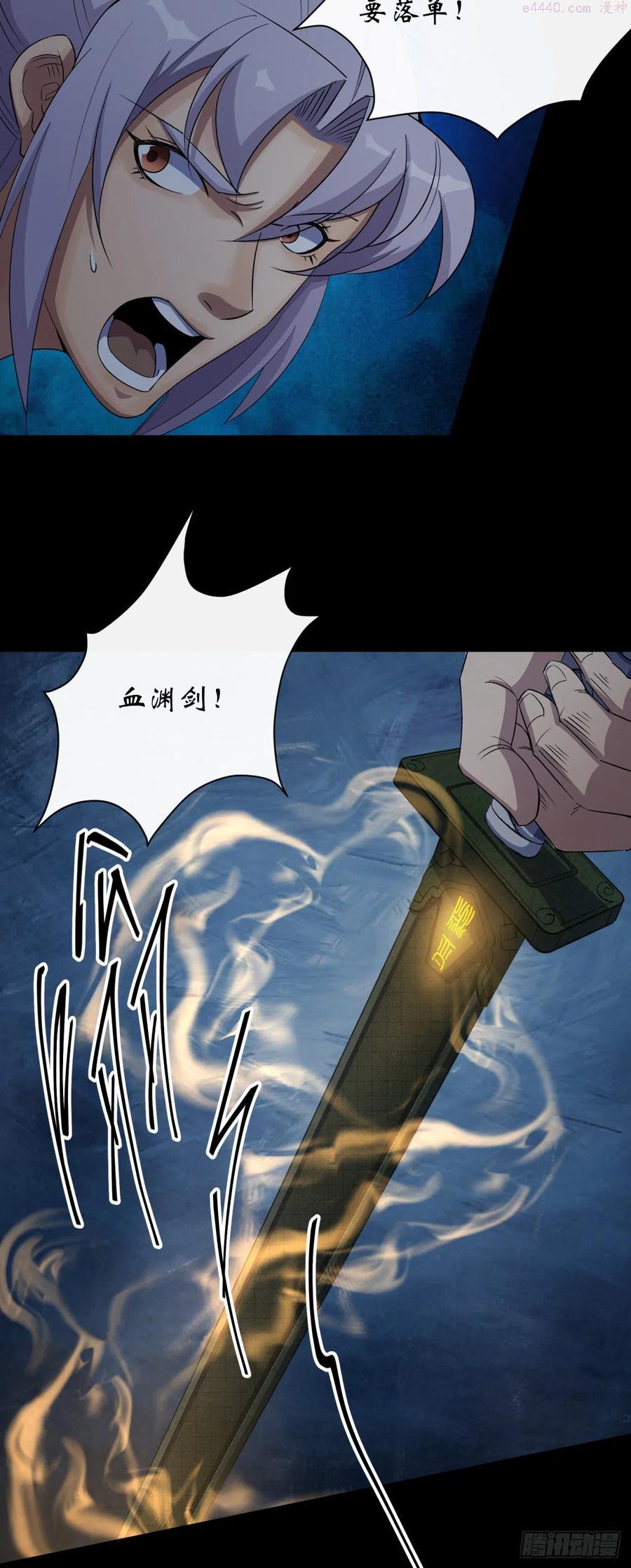 第48话 砍爆它！3