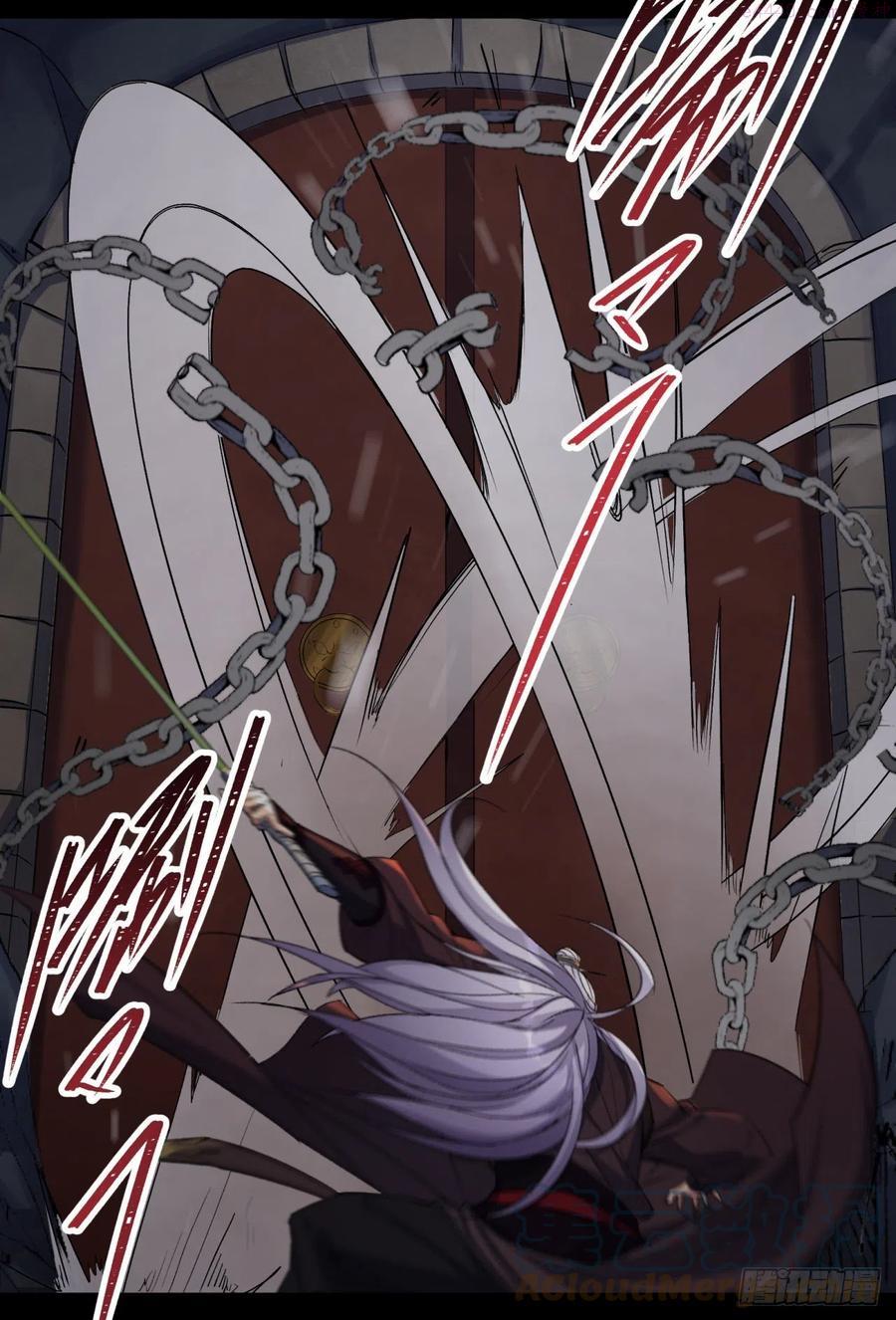 通幽大圣全集漫画,第57话 平怨5图