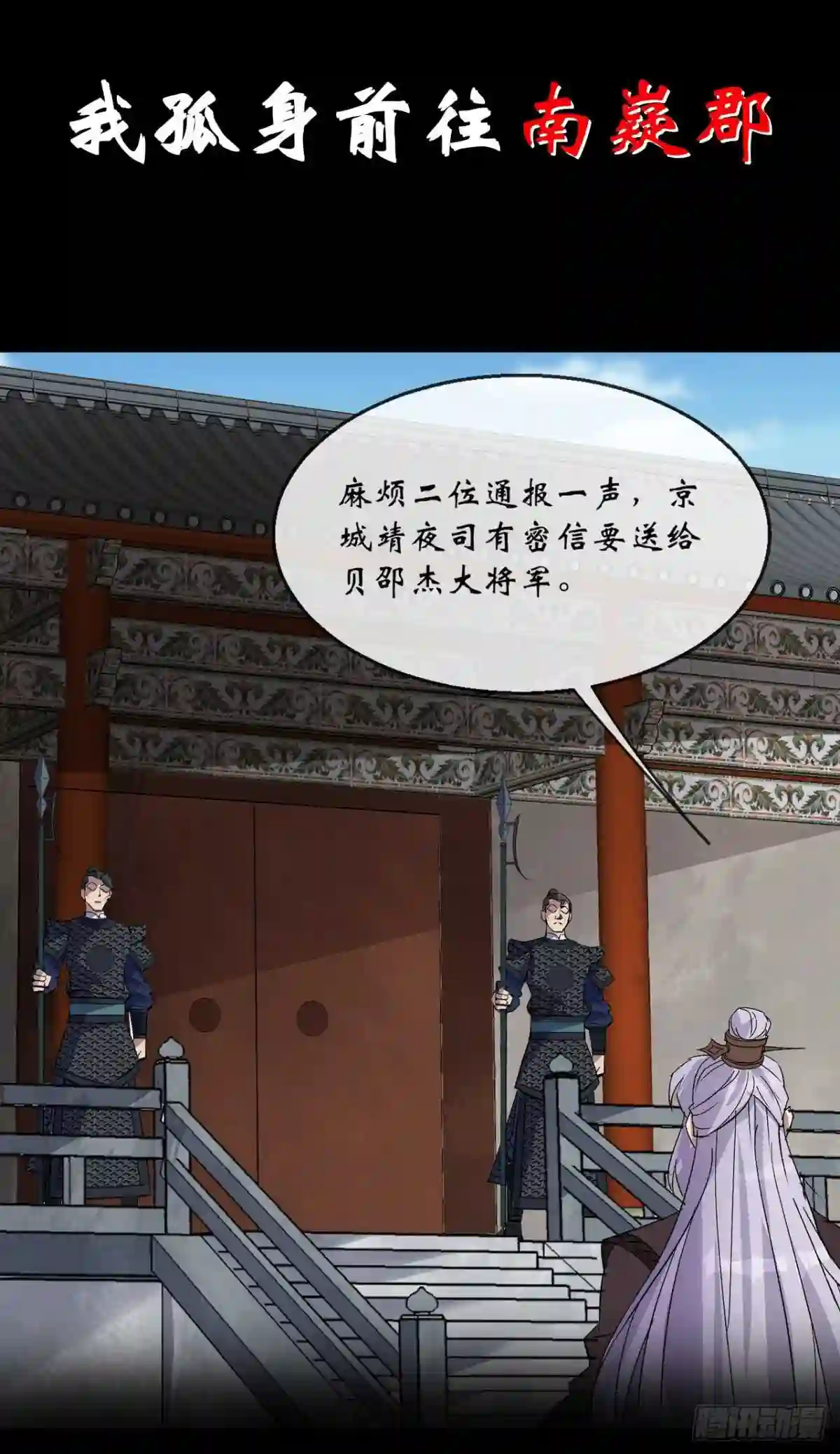 回归公告1